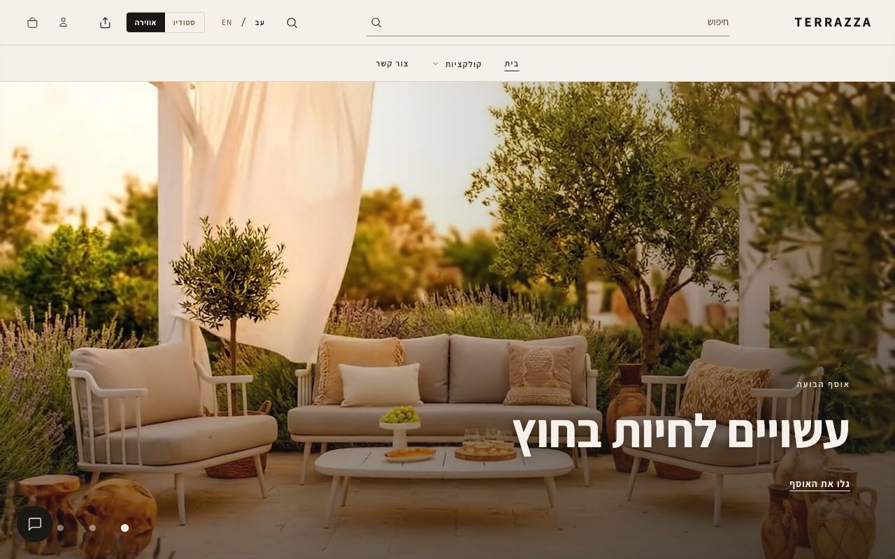 Bilingual Shopify Storefront - Outdoor Living Brand